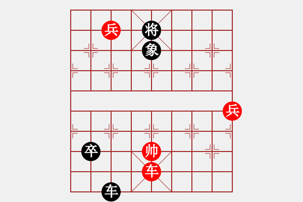 象棋棋譜圖片：001七星拱斗(初局圖)變二 - 步數(shù)：30 