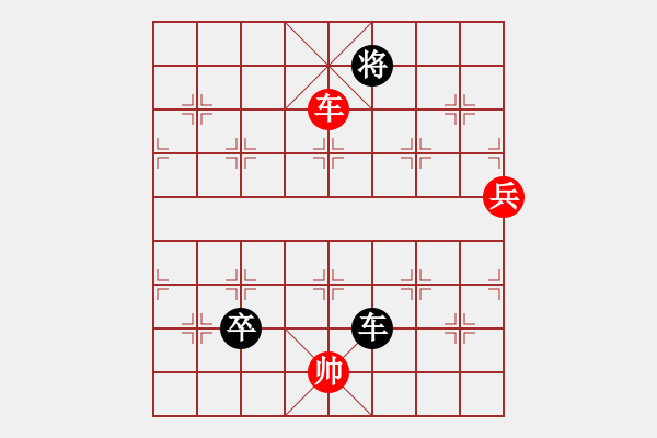 象棋棋譜圖片：001七星拱斗(初局圖)變二 - 步數(shù)：40 