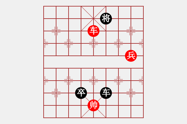 象棋棋譜圖片：001七星拱斗(初局圖)變二 - 步數(shù)：42 