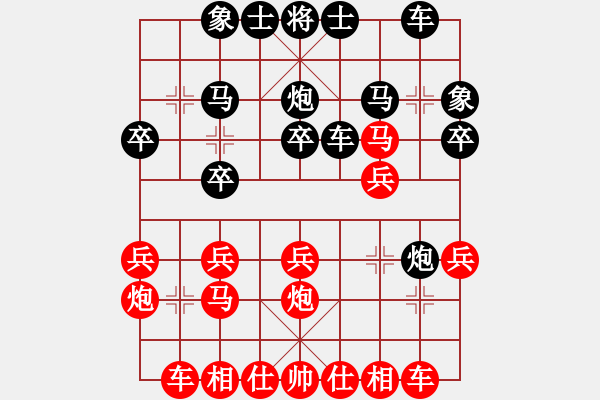 象棋棋譜圖片：mhffhm(2級)-負(fù)-山雞(2級) - 步數(shù)：20 