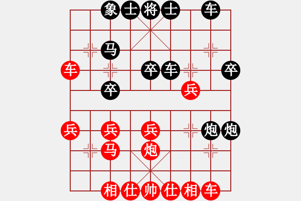 象棋棋譜圖片：mhffhm(2級)-負(fù)-山雞(2級) - 步數(shù)：30 