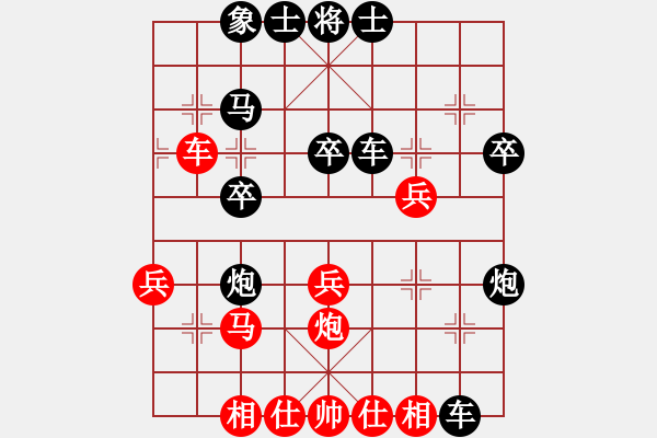 象棋棋譜圖片：mhffhm(2級)-負(fù)-山雞(2級) - 步數(shù)：34 