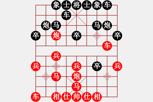 象棋棋谱图片：第2节 黑右横车型 第46局 红七路炮式 - 步数：20 