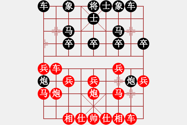 象棋棋譜圖片：Q★芳棋[893812128] 先勝 好人一生平安[1159104438] - 步數(shù)：20 