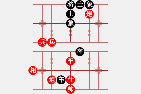 象棋棋譜圖片：Q★芳棋[893812128] 先勝 好人一生平安[1159104438] - 步數(shù)：80 