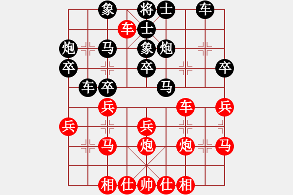 象棋棋譜圖片：潛龍 先和 落楓輕舞 - 步數(shù)：26 