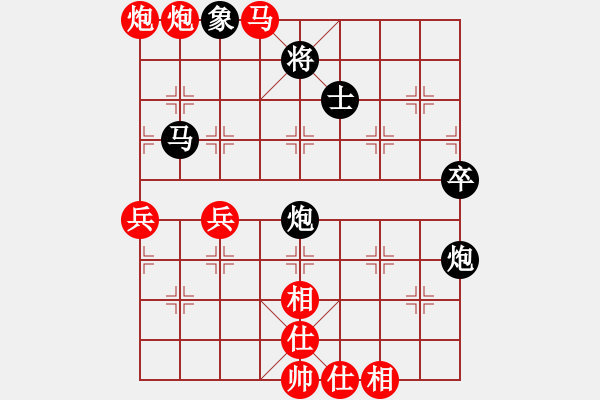 象棋棋譜圖片：2014智英會(huì)選拔三輪第2局：北京蔣川 勝 山東趙金成 - 步數(shù)：90 