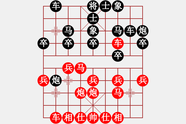 象棋棋譜圖片：yyy8663[紅先負(fù)] -VS- 贏一盤(pán)實(shí)在難[黑]超時(shí)負(fù) 五六炮對(duì)屏風(fēng)馬 - 步數(shù)：20 