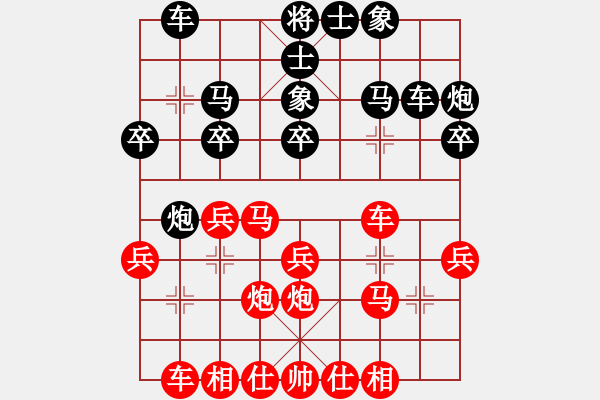 象棋棋譜圖片：yyy8663[紅先負(fù)] -VS- 贏一盤(pán)實(shí)在難[黑]超時(shí)負(fù) 五六炮對(duì)屏風(fēng)馬 - 步數(shù)：24 