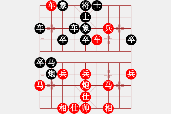 象棋棋譜圖片：教育你 -紅先勝 人生如戲 - 步數(shù)：40 