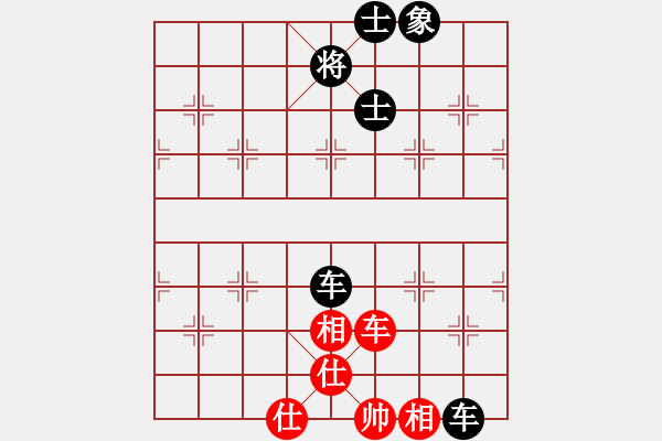 象棋棋譜圖片：2006年弈天迪瀾杯聯(lián)賽第四輪：晉都棋牌二(4r)-和-小黑幫貳號(5r) - 步數(shù)：109 