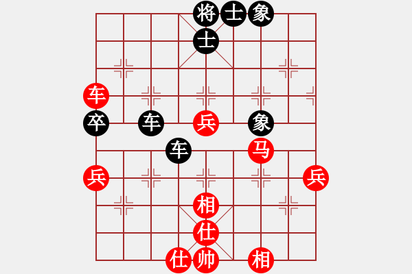 象棋棋譜圖片：2006年弈天迪瀾杯聯(lián)賽第四輪：晉都棋牌二(4r)-和-小黑幫貳號(5r) - 步數(shù)：70 