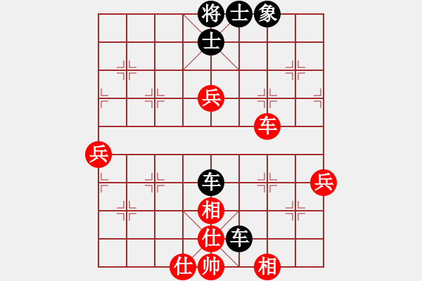 象棋棋譜圖片：2006年弈天迪瀾杯聯(lián)賽第四輪：晉都棋牌二(4r)-和-小黑幫貳號(5r) - 步數(shù)：80 