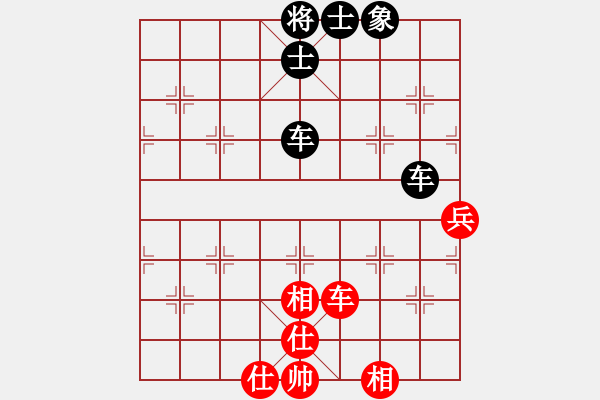 象棋棋譜圖片：2006年弈天迪瀾杯聯(lián)賽第四輪：晉都棋牌二(4r)-和-小黑幫貳號(5r) - 步數(shù)：90 