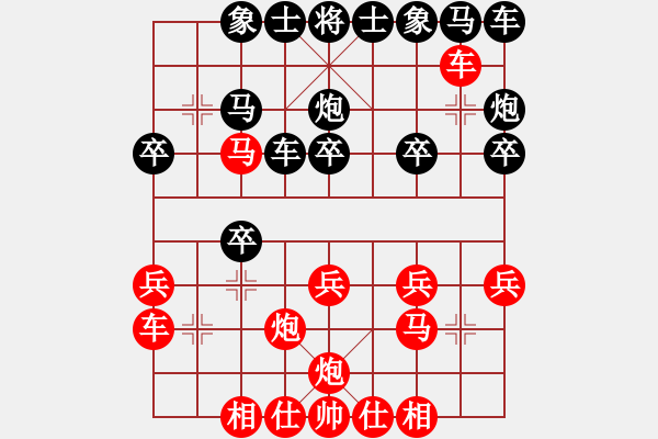 象棋棋譜圖片：業(yè)5 3083232(常侍) 勝 業(yè)6 4011222(校尉) - 步數(shù)：20 