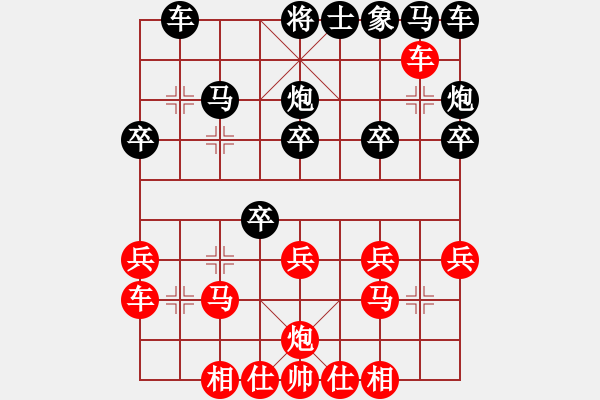 象棋棋譜圖片：業(yè)5 3083232(常侍) 勝 業(yè)6 4011222(校尉) - 步數(shù)：30 