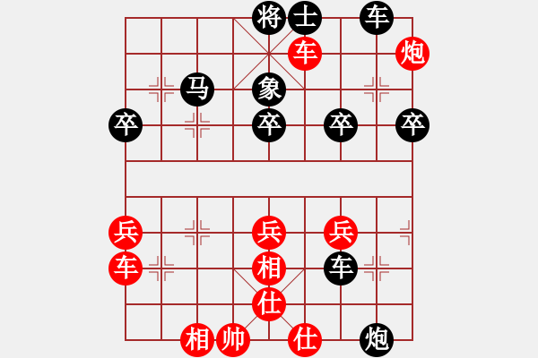 象棋棋譜圖片：業(yè)5 3083232(常侍) 勝 業(yè)6 4011222(校尉) - 步數(shù)：50 