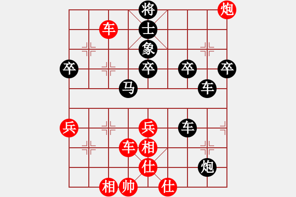 象棋棋譜圖片：業(yè)5 3083232(常侍) 勝 業(yè)6 4011222(校尉) - 步數(shù)：60 