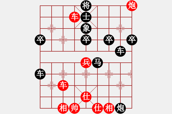 象棋棋譜圖片：業(yè)5 3083232(常侍) 勝 業(yè)6 4011222(校尉) - 步數(shù)：67 