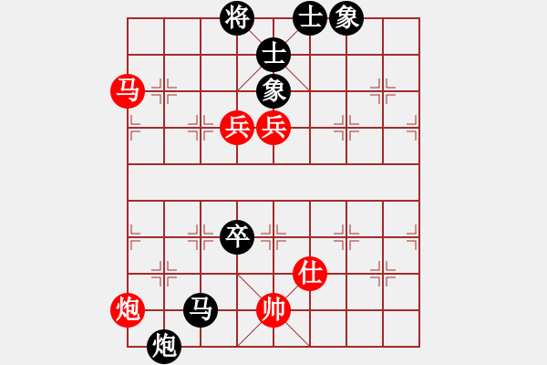 象棋棋譜圖片：銅陵布衣(5段)-負-肥仔張(9段) - 步數(shù)：110 