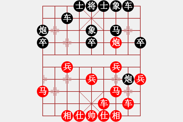 象棋棋譜圖片：銅陵布衣(5段)-負-肥仔張(9段) - 步數(shù)：30 