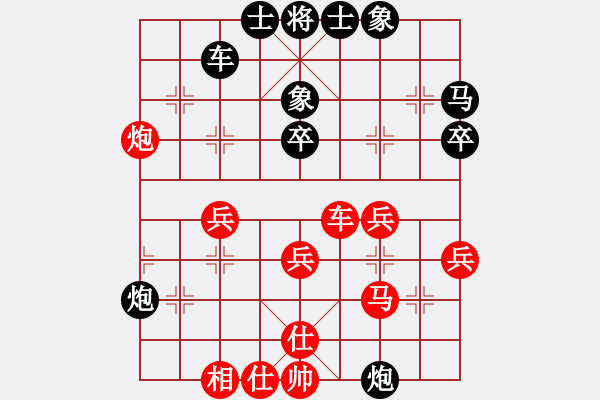 象棋棋譜圖片：銅陵布衣(5段)-負-肥仔張(9段) - 步數(shù)：40 