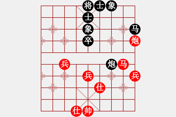 象棋棋譜圖片：銅陵布衣(5段)-負-肥仔張(9段) - 步數(shù)：50 