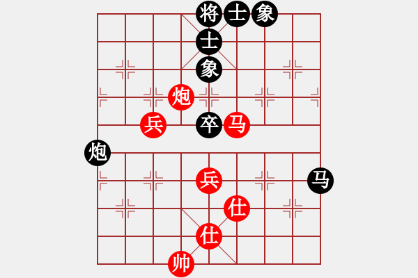 象棋棋譜圖片：銅陵布衣(5段)-負-肥仔張(9段) - 步數(shù)：60 