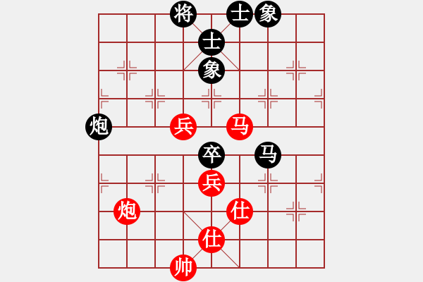 象棋棋譜圖片：銅陵布衣(5段)-負-肥仔張(9段) - 步數(shù)：70 