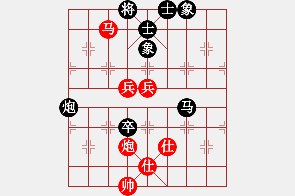 象棋棋譜圖片：銅陵布衣(5段)-負-肥仔張(9段) - 步數(shù)：80 