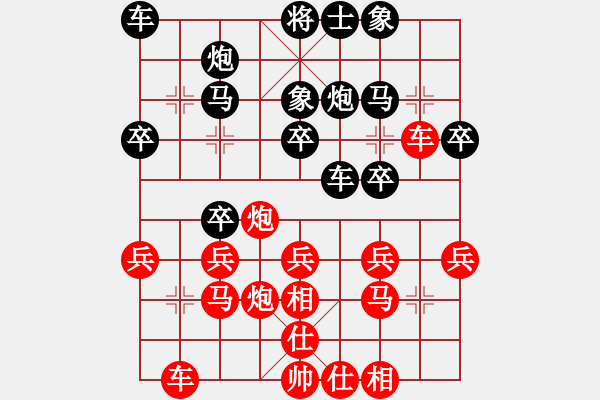 象棋棋谱图片：火车头 宋国强 胜 广州 汤卓光 - 步数：30 