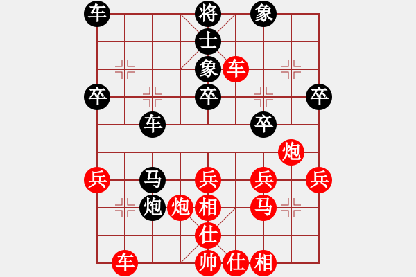 象棋棋谱图片：火车头 宋国强 胜 广州 汤卓光 - 步数：41 