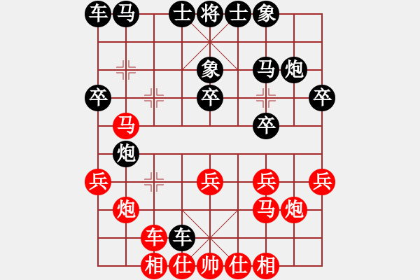 象棋棋譜圖片：第二屆邦恒杯8進4淘汰賽3臺：北京王天一 先勝 廣東蔡佑廣 - 步數(shù)：20 