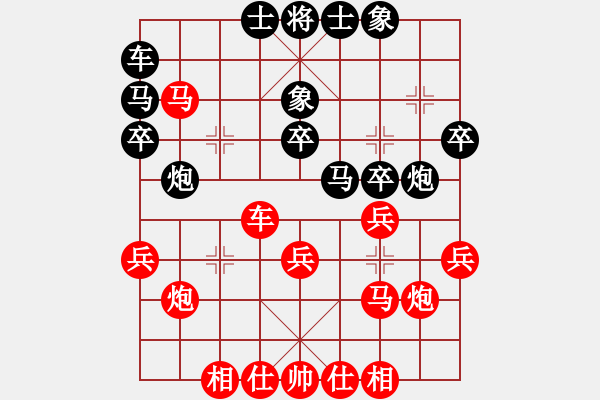 象棋棋譜圖片：第二屆邦恒杯8進4淘汰賽3臺：北京王天一 先勝 廣東蔡佑廣 - 步數(shù)：30 