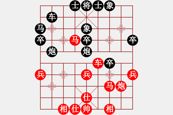 象棋棋譜圖片：第二屆邦恒杯8進4淘汰賽3臺：北京王天一 先勝 廣東蔡佑廣 - 步數(shù)：40 