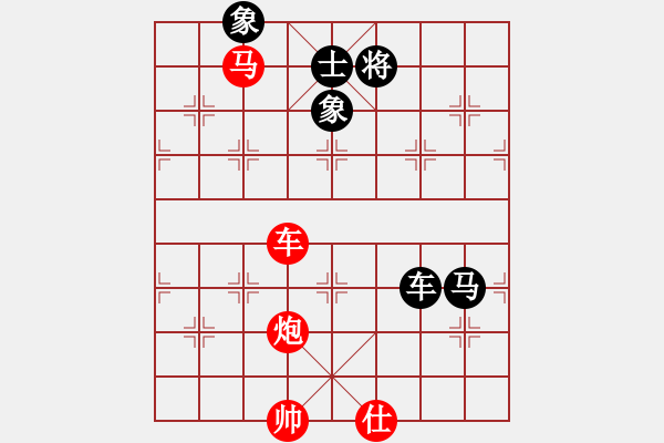 象棋棋譜圖片：橫才俊儒[292832991] -VS- 青春就該揮霍著過丶[2256281264] - 步數(shù)：110 