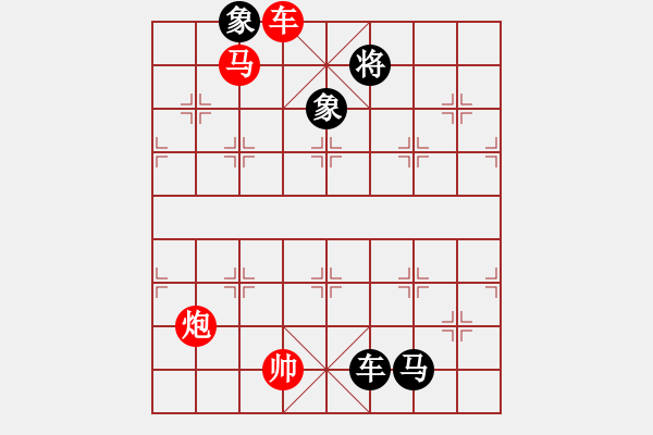 象棋棋譜圖片：橫才俊儒[292832991] -VS- 青春就該揮霍著過丶[2256281264] - 步數(shù)：130 