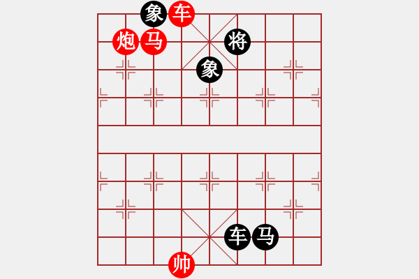 象棋棋譜圖片：橫才俊儒[292832991] -VS- 青春就該揮霍著過丶[2256281264] - 步數(shù)：139 