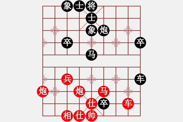 象棋棋譜圖片：橫才俊儒[292832991] -VS- 青春就該揮霍著過丶[2256281264] - 步數(shù)：70 