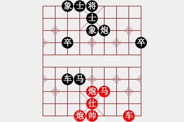 象棋棋譜圖片：橫才俊儒[292832991] -VS- 青春就該揮霍著過丶[2256281264] - 步數(shù)：80 