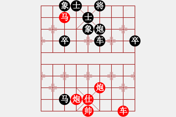 象棋棋譜圖片：橫才俊儒[292832991] -VS- 青春就該揮霍著過丶[2256281264] - 步數(shù)：90 