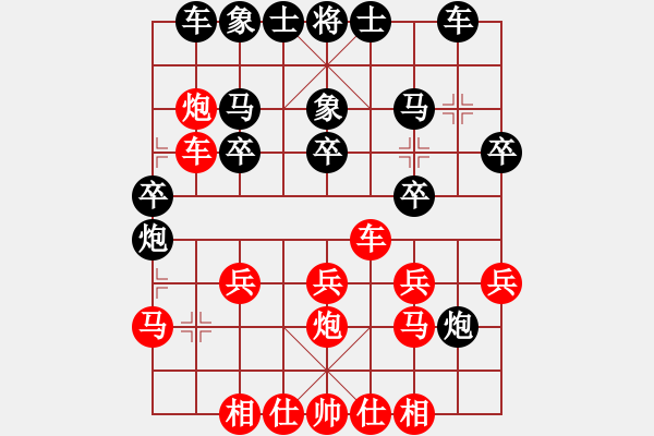 象棋棋譜圖片：梁山手槍手負(fù)經(jīng)典童話家 - 步數(shù)：20 