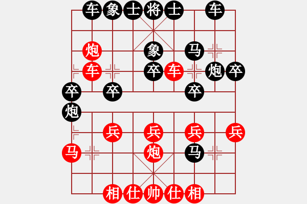 象棋棋譜圖片：梁山手槍手負(fù)經(jīng)典童話家 - 步數(shù)：30 