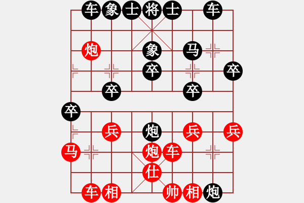 象棋棋譜圖片：梁山手槍手負(fù)經(jīng)典童話家 - 步數(shù)：40 