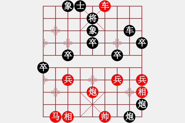 象棋棋譜圖片：梁山手槍手負(fù)經(jīng)典童話家 - 步數(shù)：50 