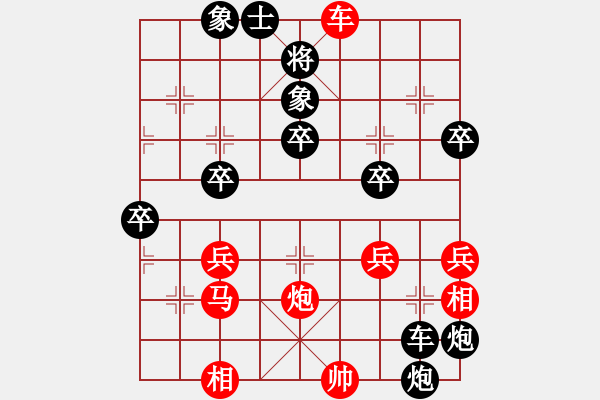 象棋棋譜圖片：梁山手槍手負(fù)經(jīng)典童話家 - 步數(shù)：52 