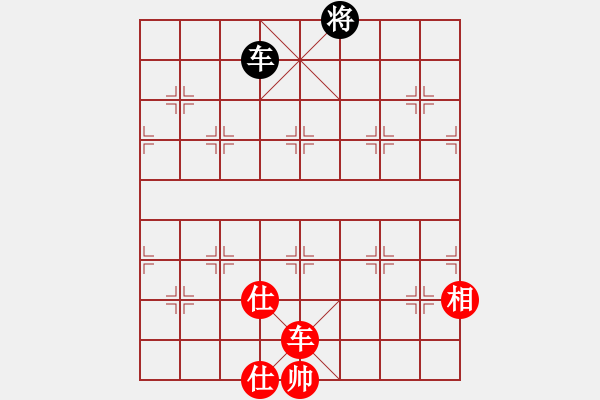 象棋棋譜圖片：火云邪神(月將)-和-何武強(日帥) - 步數：150 