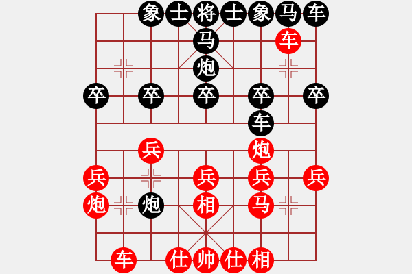 象棋棋譜圖片：火云邪神(月將)-和-何武強(日帥) - 步數：20 