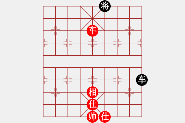 象棋棋譜圖片：火云邪神(月將)-和-何武強(日帥) - 步數：260 