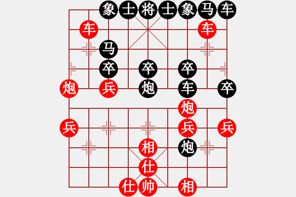 象棋棋譜圖片：火云邪神(月將)-和-何武強(日帥) - 步數：30 